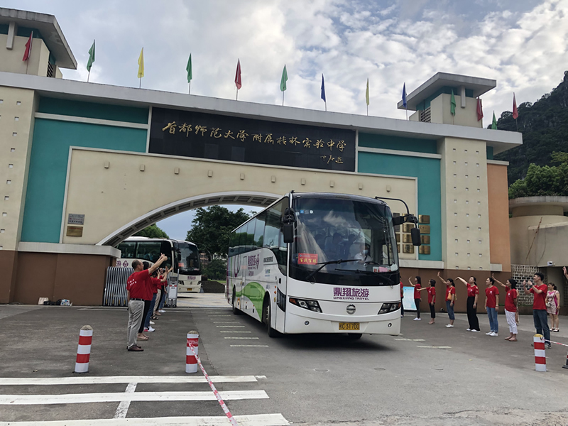 MILE米乐集团|Home