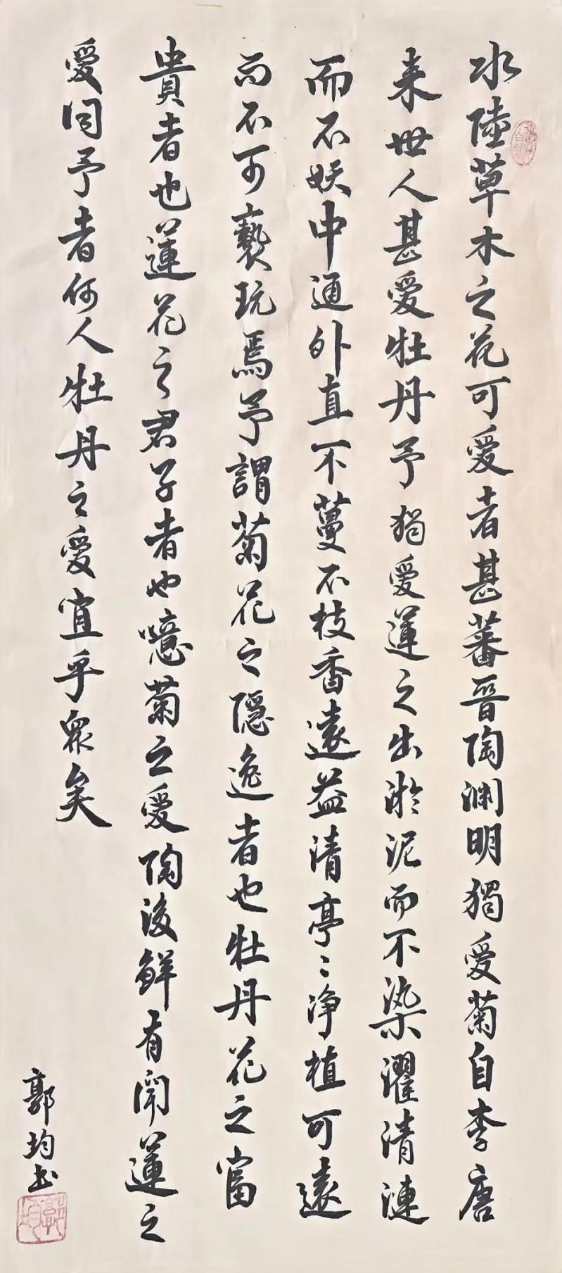 MILE米乐集团|Home