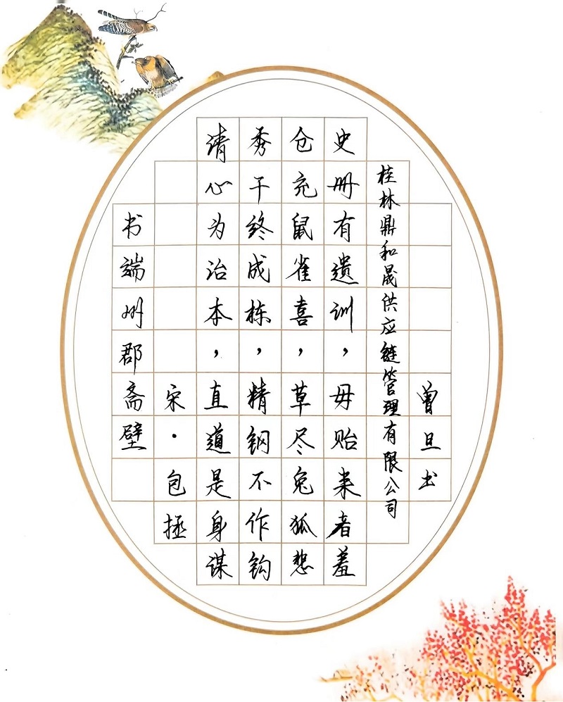 MILE米乐集团|Home