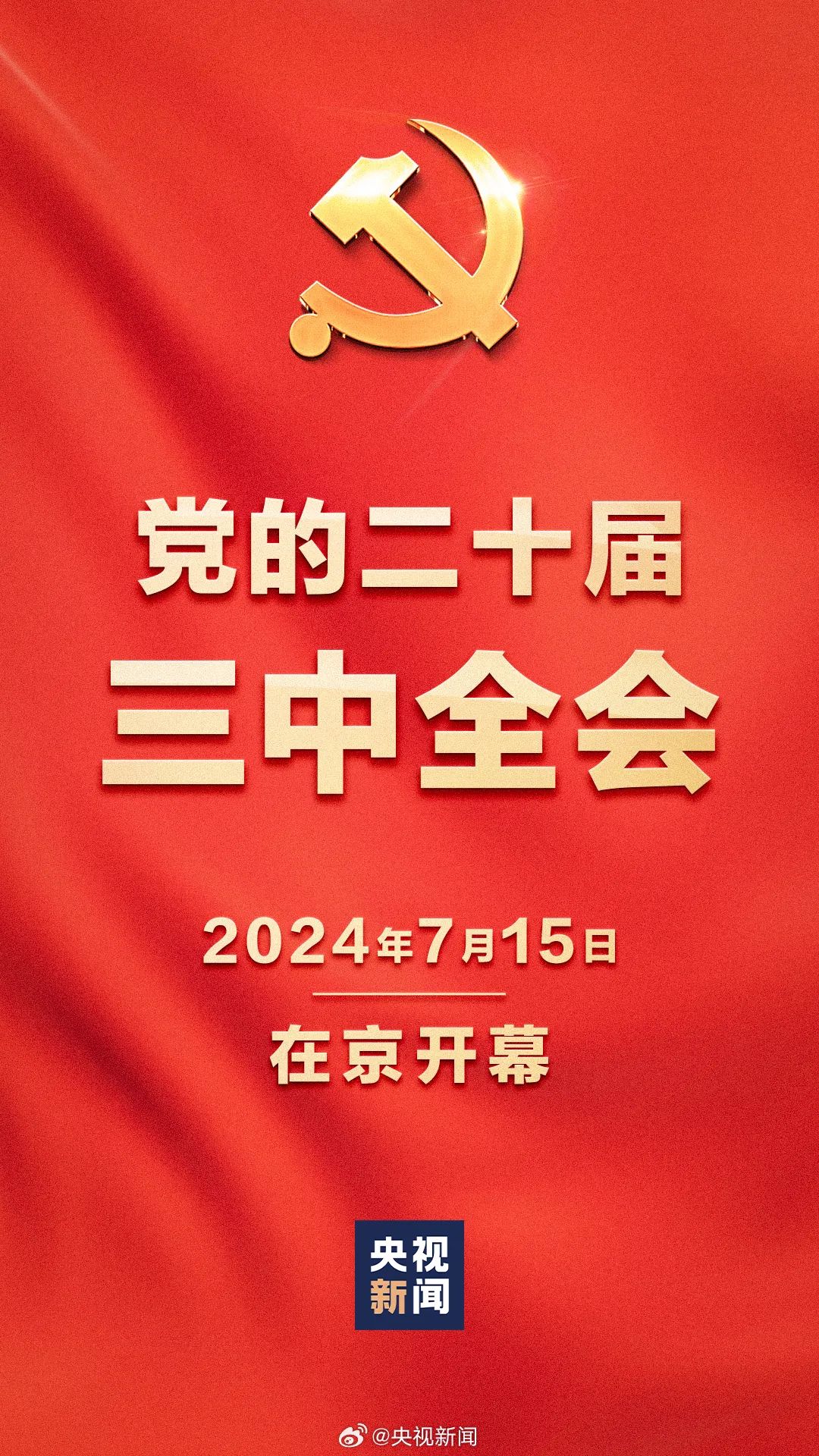 MILE米乐集团|Home