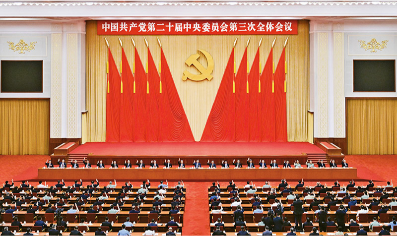 MILE米乐集团|Home