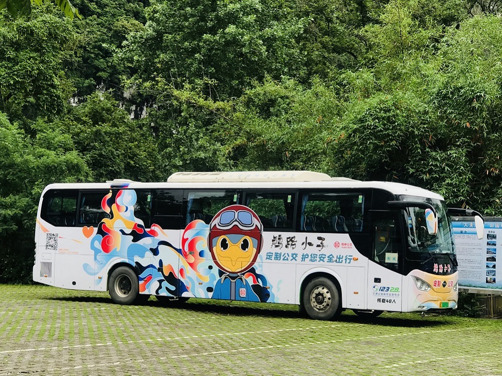 MILE米乐集团|Home